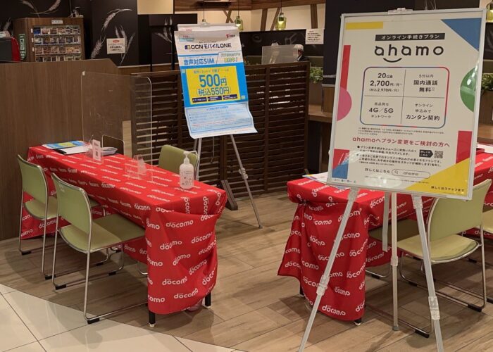 59C2659D-2455-446A-B0CB-8C18829E82E2